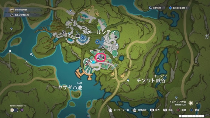 スメールのグランドバザール