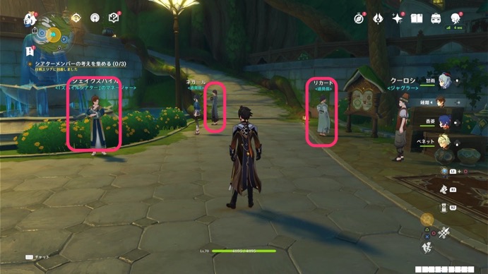 シアターメンバーの考えを集める