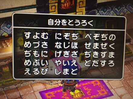 コメント画像