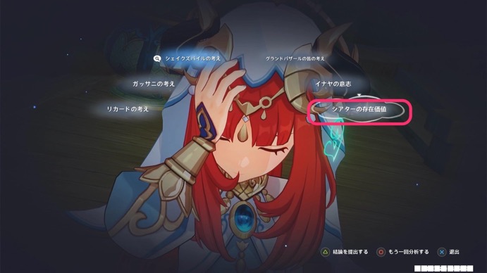 シアターの存在価値