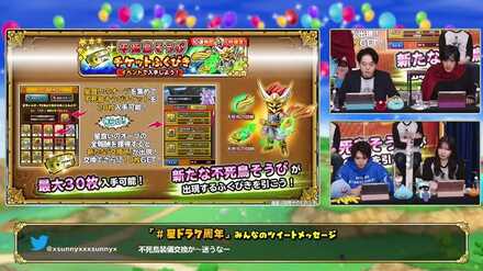 チケットガチャ