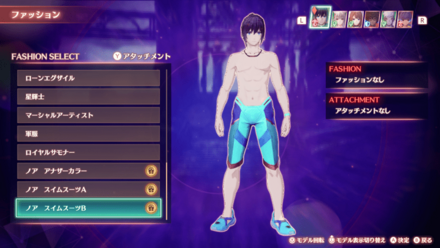 ノアスイムスーツB正面