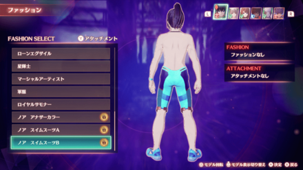 ノアスイムスーツB背面