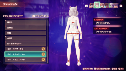 ミオスイムスーツA背面