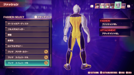 ランツスイムスーツB背面