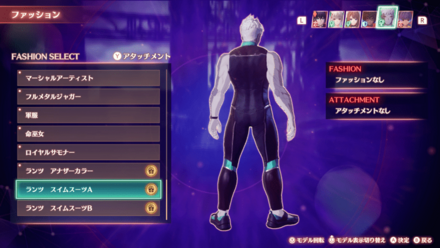 ランツスイムスーツA背面