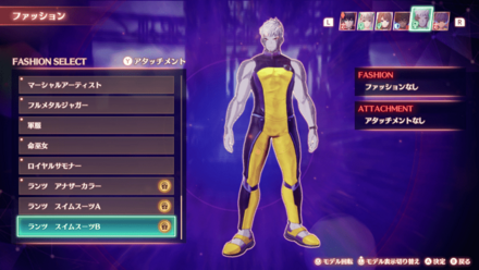 ランツスイムスーツB正面