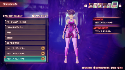 セナスイムスーツB正面