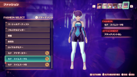 セナスイムスーツA正面