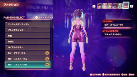 セナスイムスーツB背面