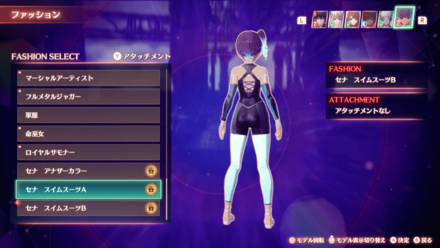 セナスイムスーツA背面