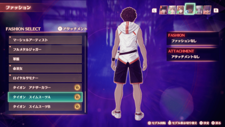 タイオンスイムスーツA背面