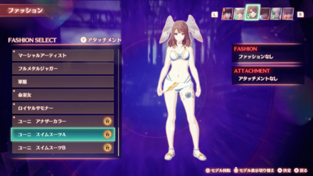 ユーニスイムスーツA正面