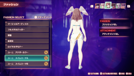 ユーニスイムスーツA背面