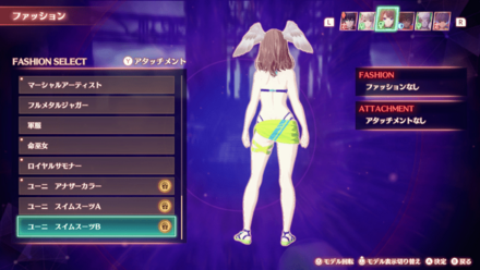 ユーニスイムスーツB背面