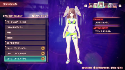 ユーニスイムスーツB正面