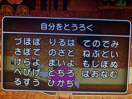 コメント画像
