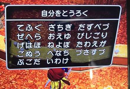 コメント画像