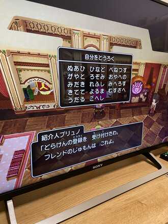 コメント画像