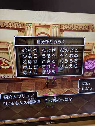 コメント画像