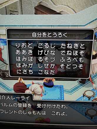 コメント画像