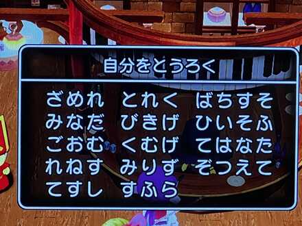 コメント画像