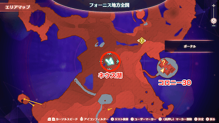 フォーニス地方のネオス湖