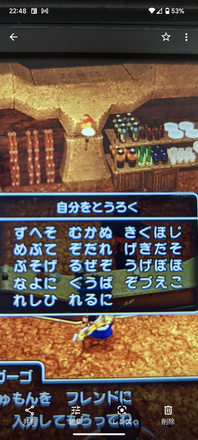 コメント画像