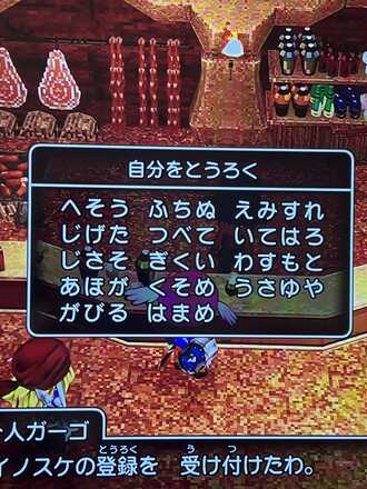 コメント画像