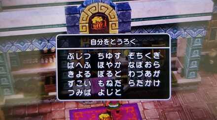 コメント画像