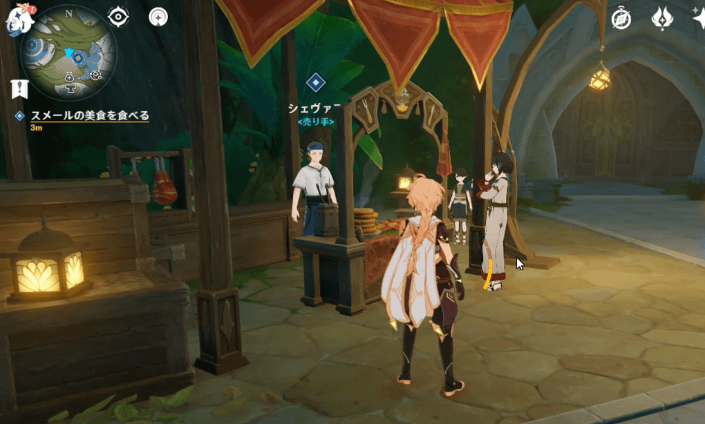 グランドバザール