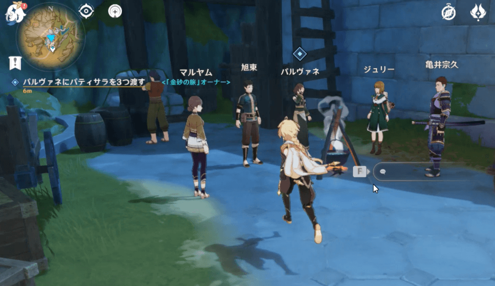 パティサラを渡す