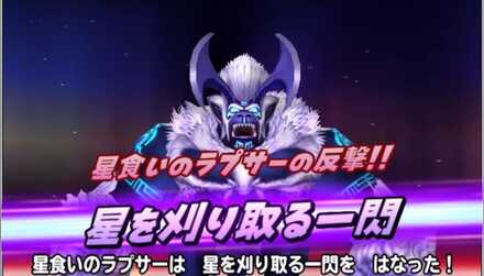 ゲージ変化攻撃