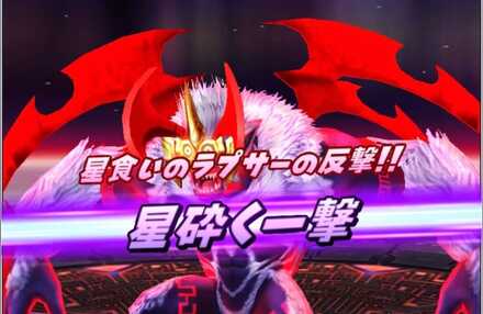 ゲージ変化攻撃