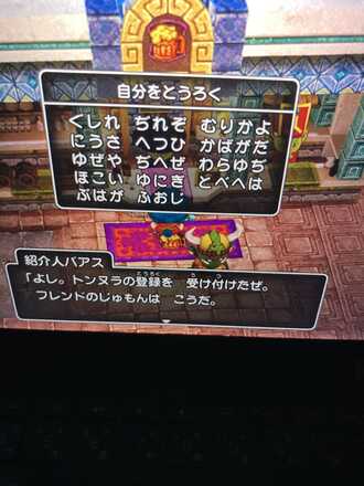 コメント画像