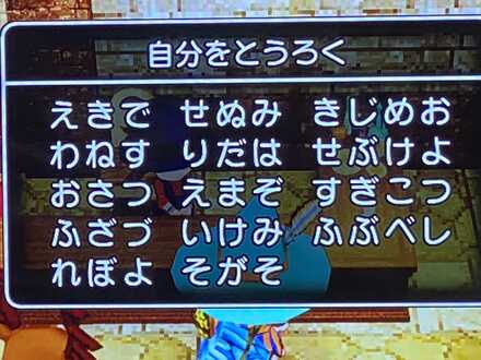 コメント画像