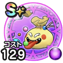 おどるほうせき(覚醒)