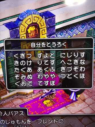 コメント画像
