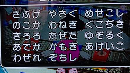 コメント画像