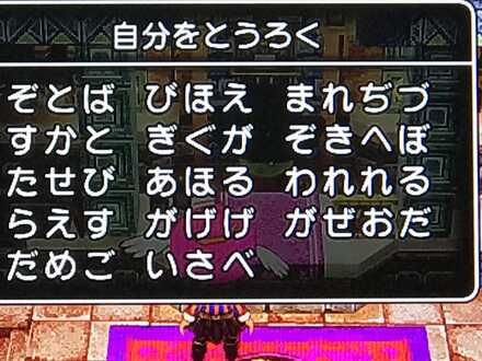 コメント画像