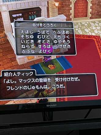 コメント画像