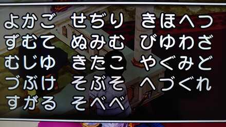 コメント画像