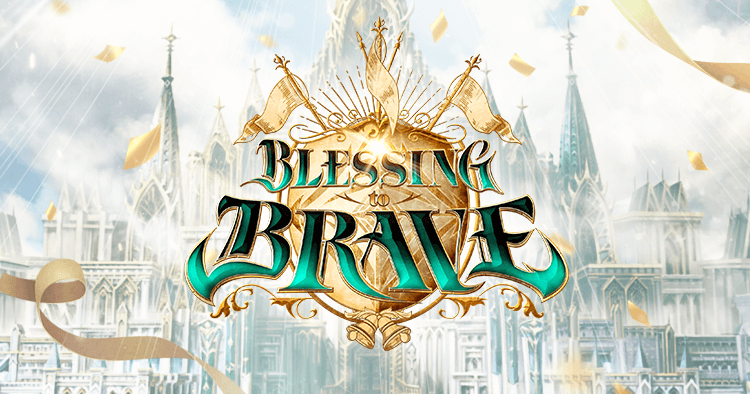 クラシックサービス概要