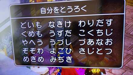 コメント画像