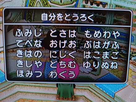 コメント画像