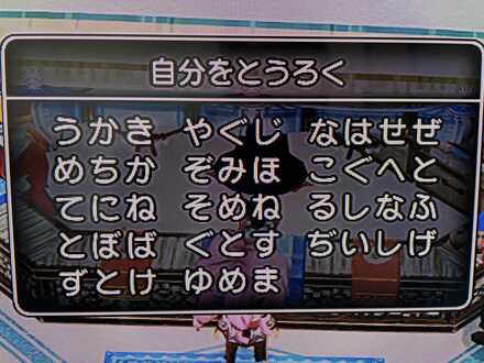 コメント画像