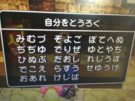 コメント画像