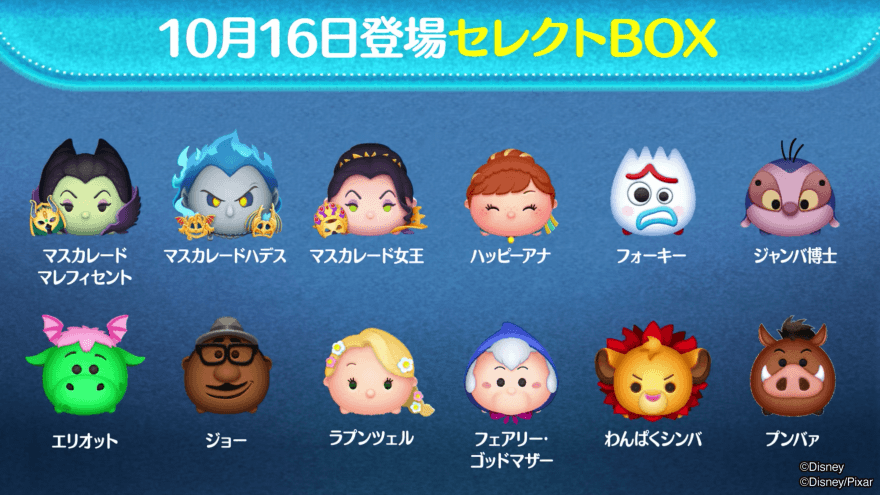 セレクトボックス画像