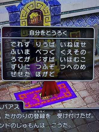 コメント画像