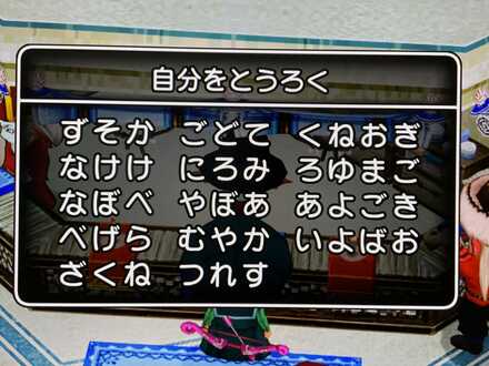 コメント画像